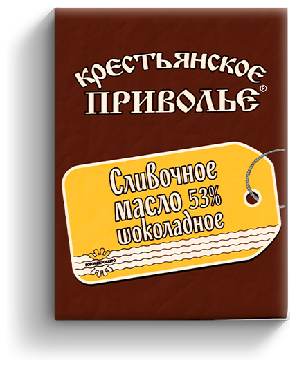 Крестьянское приволье Масло cливочное Шоколадное 53%, 180 г