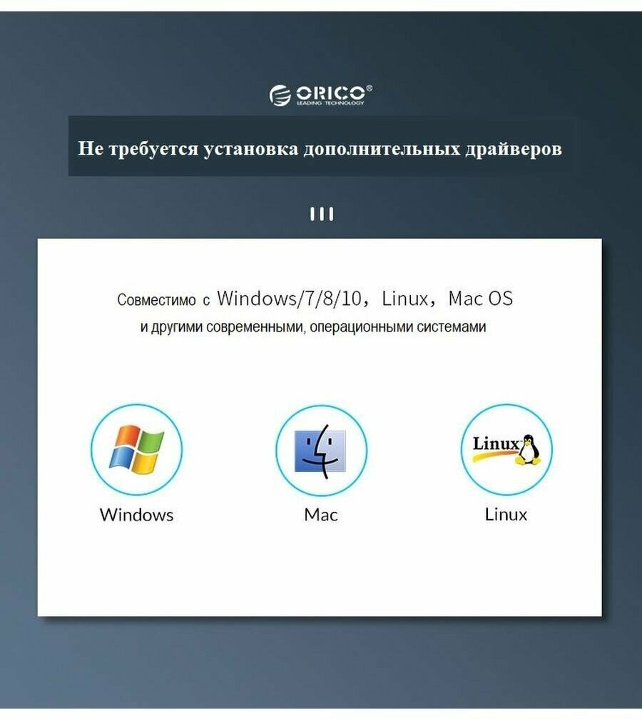 USB-концентратор ORICO MH4PU-SV разъемов: 4