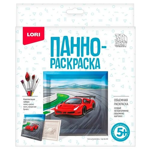 LORI 3D Art Панно-раскраска Гоночный автомобиль, Ирп-012 мультиколор транспорт 3d art панно раскраска гоночный автомобиль