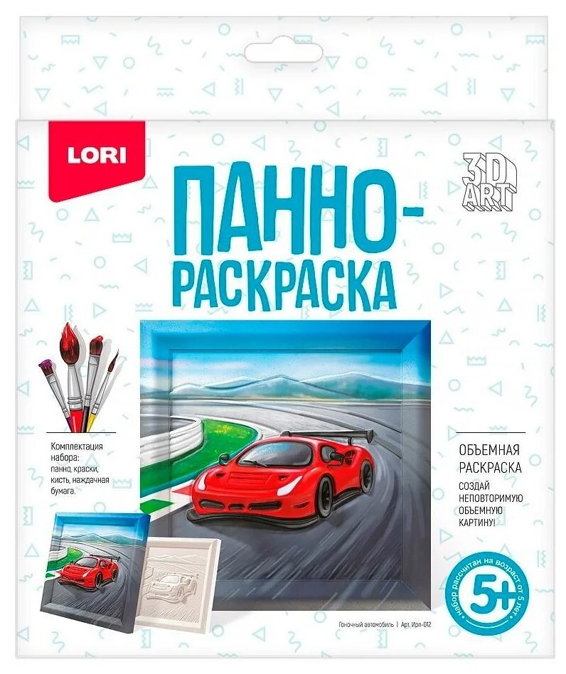 LORI 3D Art Панно-раскраска Гоночный автомобиль, Ирп-012 мультиколор транспорт 6 шт.