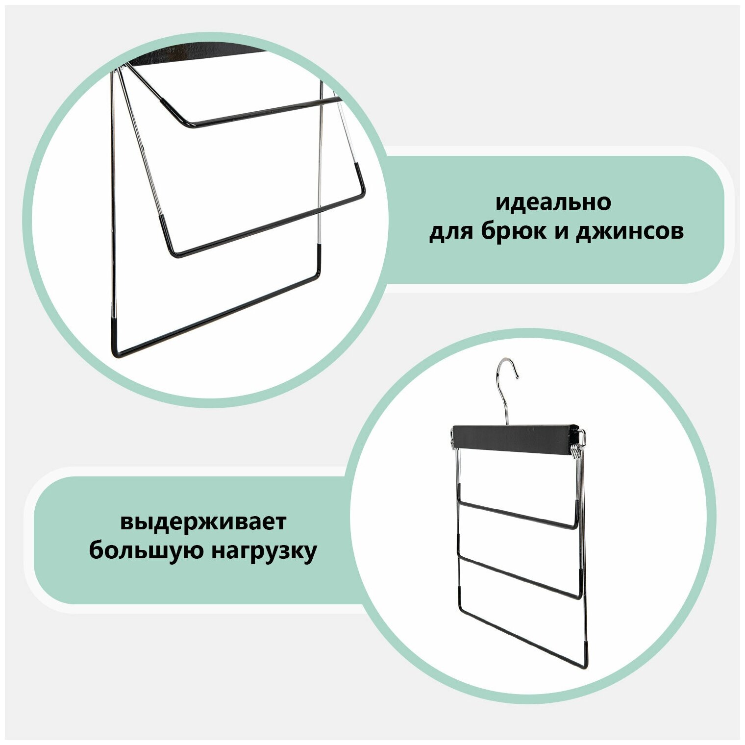 Вешалка-плечики для хранения одежды / вещей / брюк / костюма качели 3 секции металлическая, Пвх-покрытие, Brabix - фотография № 3