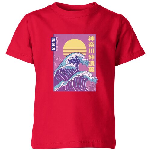 Детская футболка «Большая волна - Неоновая гравюра» (104, красный)