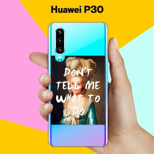 Силиконовый чехол Не указывай на Huawei P30 силиконовый чехол не указывай на honor 9s