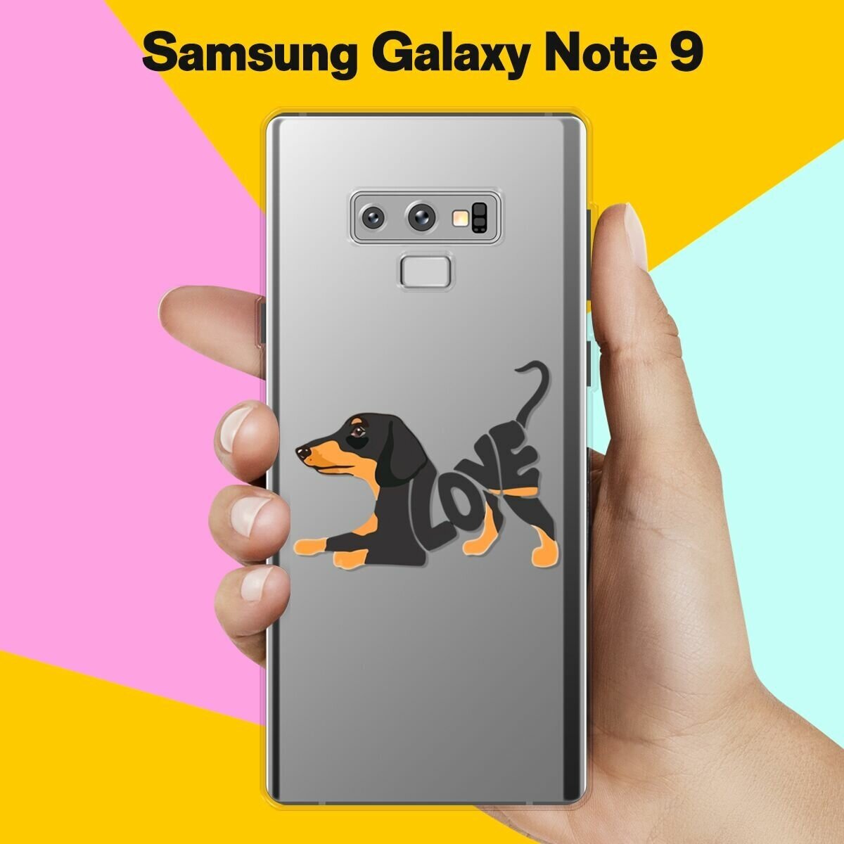 Силиконовый чехол на Samsung Galaxy Note 9 Черная такса / для Самсунг Галакси Ноут 9