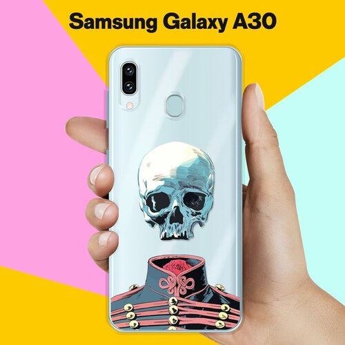 матовый силиконовый чехол любопытный совенок на samsung galaxy a30 самсунг галакси а30 Силиконовый чехол Череп на Samsung Galaxy A30