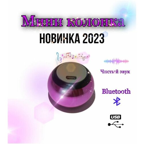 мини колонки 72000₽