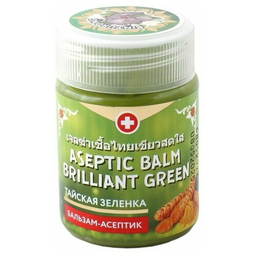 Зеленка тайская Aseptic Balm Brilliant Green с экстрактом куркумы, 50 г