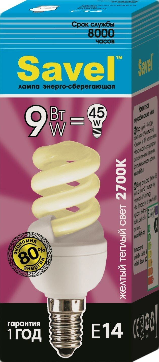 Лампочка SavelFS/8-T3-9/2700/E14, Желтый свет, 9 Вт, E14, Люминесцентная (энергосберегающая), 1 шт.