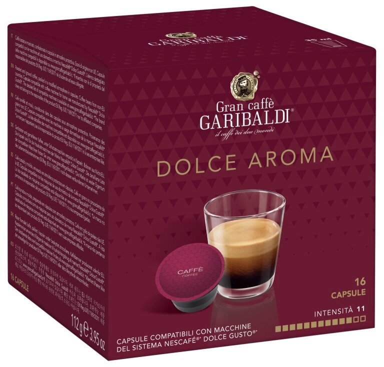 Кофе в капсулах Garibaldi Dolce Aroma (DG) 16шт/уп