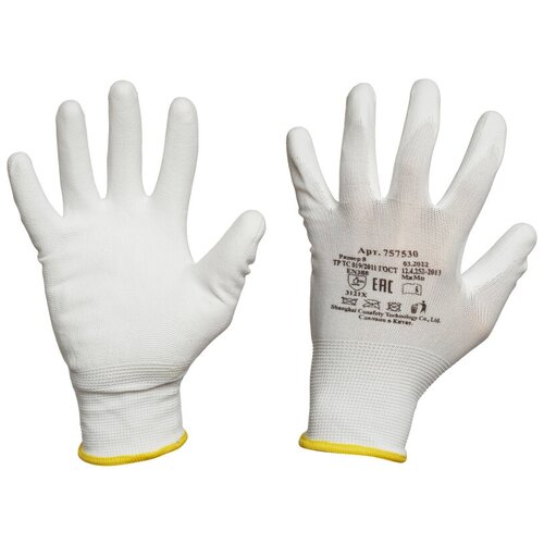 Перчатки защитные нейлоновые с полиуретановым покрытием размер 8