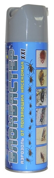 Аэрозоль Блокбастер 200мл (270см3) трубочка (от тараканов,муравьев,клопов) Ваше хозяйство (дихлофос)