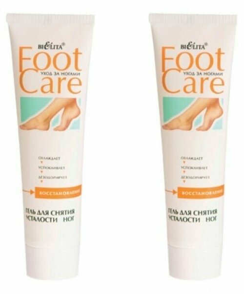 Foot Care Гель для снятия усталости ног, 100 мл x 2 шт