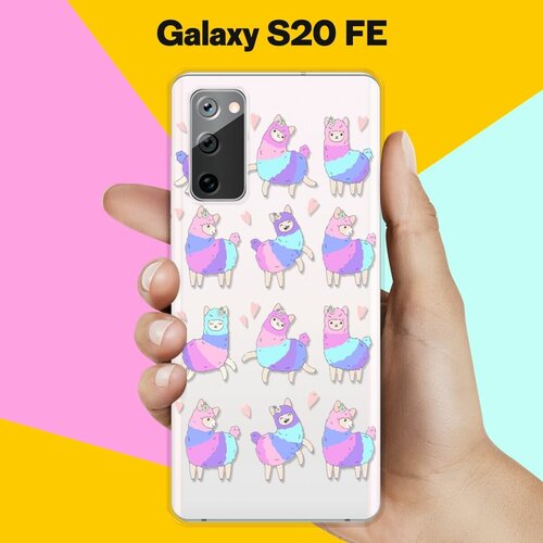 Силиконовый чехол Цветные ламы на Samsung Galaxy S20FE (Fan Edition) силиконовый чехол белые ламы на samsung galaxy s20fe fan edition