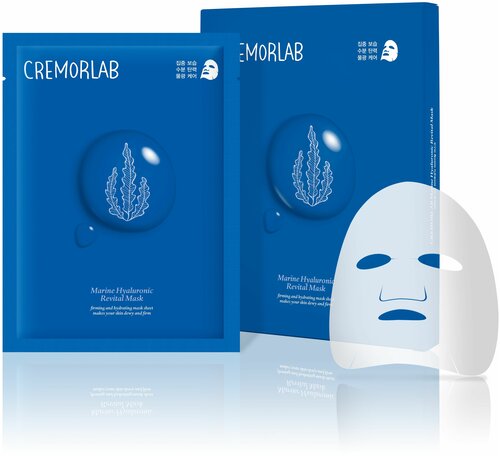 Cremorlab Marine Hyaluronic Revital Mask восстанавливающая маска с морскими водорослями и гиалуроновой кислотой, 25 г, 5 шт. по 25 мл