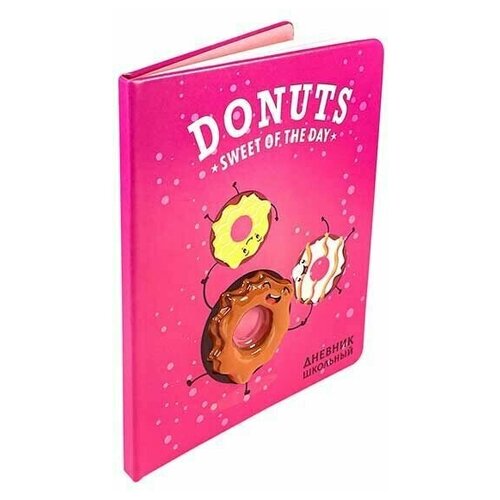 Дневник 1-11 48л Кожзам Donuts (3D дизайн, цветная печать, ПВХ форма)