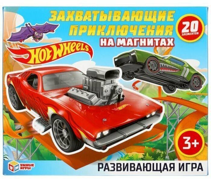 Игра Hot wheels. Захватывающие приключения на магнитах. 4680107925060