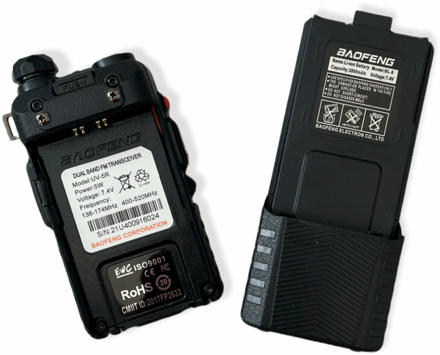 Рация Baofeng UV-5R 3800 мАч