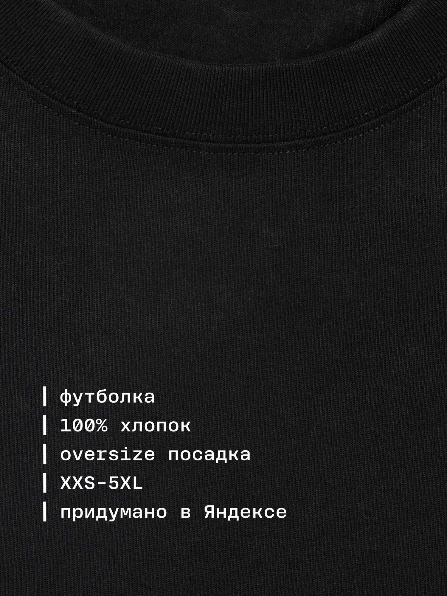 Футболка MUTED OVERSIZE ENZYME WASH, размер L-XL, черный — фото 1