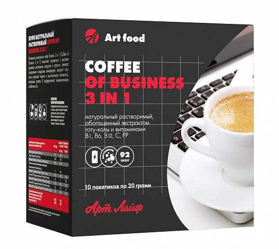 Кофе Арт Лайф Business 3 in 1 ("Бизнес"), 10 пакетиков по 20 г. Обогащен экстрактом готу колы и витаминами. - фотография № 3