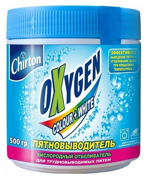 Отбеливатель для белья Oxy кислородный, 500 г