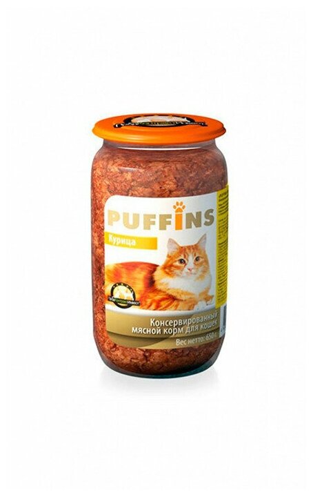 Консервы Puffins 650г для кошек Говядина стекло (Упаковка 8шт) - фотография № 5