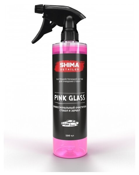 Профессиональный очиститель стекол и зеркал SHIMA DETAILER PINK GLASS, 500 мл