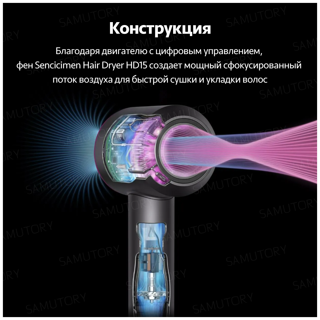 Фен для волос Sencicimen Hair Dryer HD15 ( Профессиональный, с ионизацией ) Purple - фотография № 9