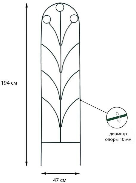 Шпалера, 194 × 47 × 1 см, металл, зелёная, «Калинка»