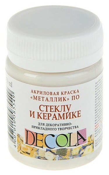 Краска по стеклу и керамике Decola, 50 мл, Metall, серебро, 4028966