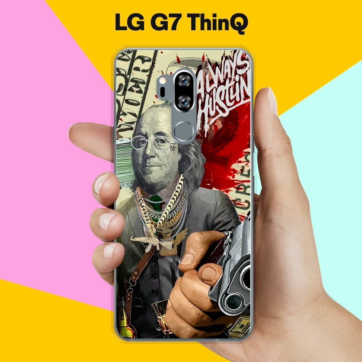 Силиконовый чехол на LG G7 ThinQ Набор 60 / для ЛДжи Джи 7 СинКу