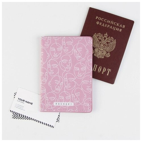 Обложка для паспорта , розовый no brand обложка для паспорта line girls искусственная кожа
