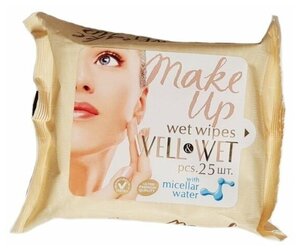 Влажные салфетки 50 шт (2 упаковки) для снятия макияжа с мицеллярной водой Ping&Vini очищающие салфетки для лица
