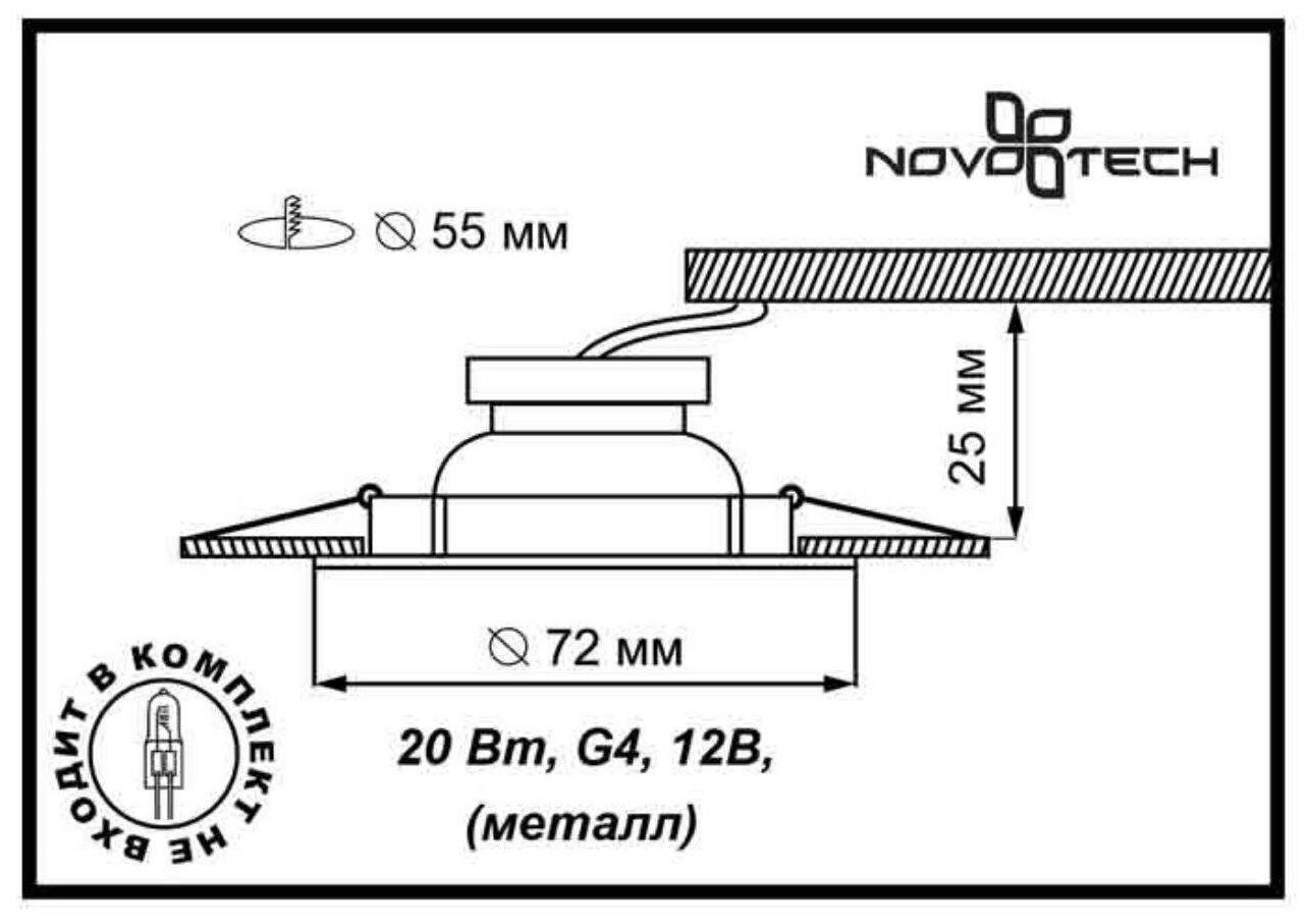 Потолочный встраиваемый светильник NOVOTECH FLAT 369120 - фотография № 4