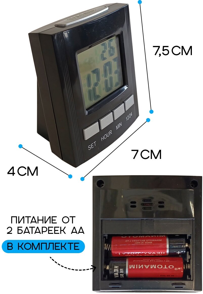 Часы говорящие настольные, SH-691, цвет - черный - фотография № 4