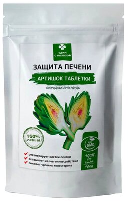 Таблетки Едим с пользой Артишок, 100 г, 200 шт.