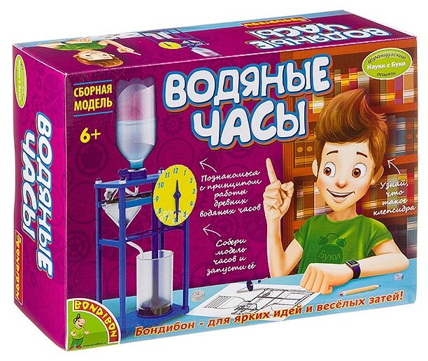 Французские опыты Науки с Буки Bondibon, Водяные часы, арт. EK-D100