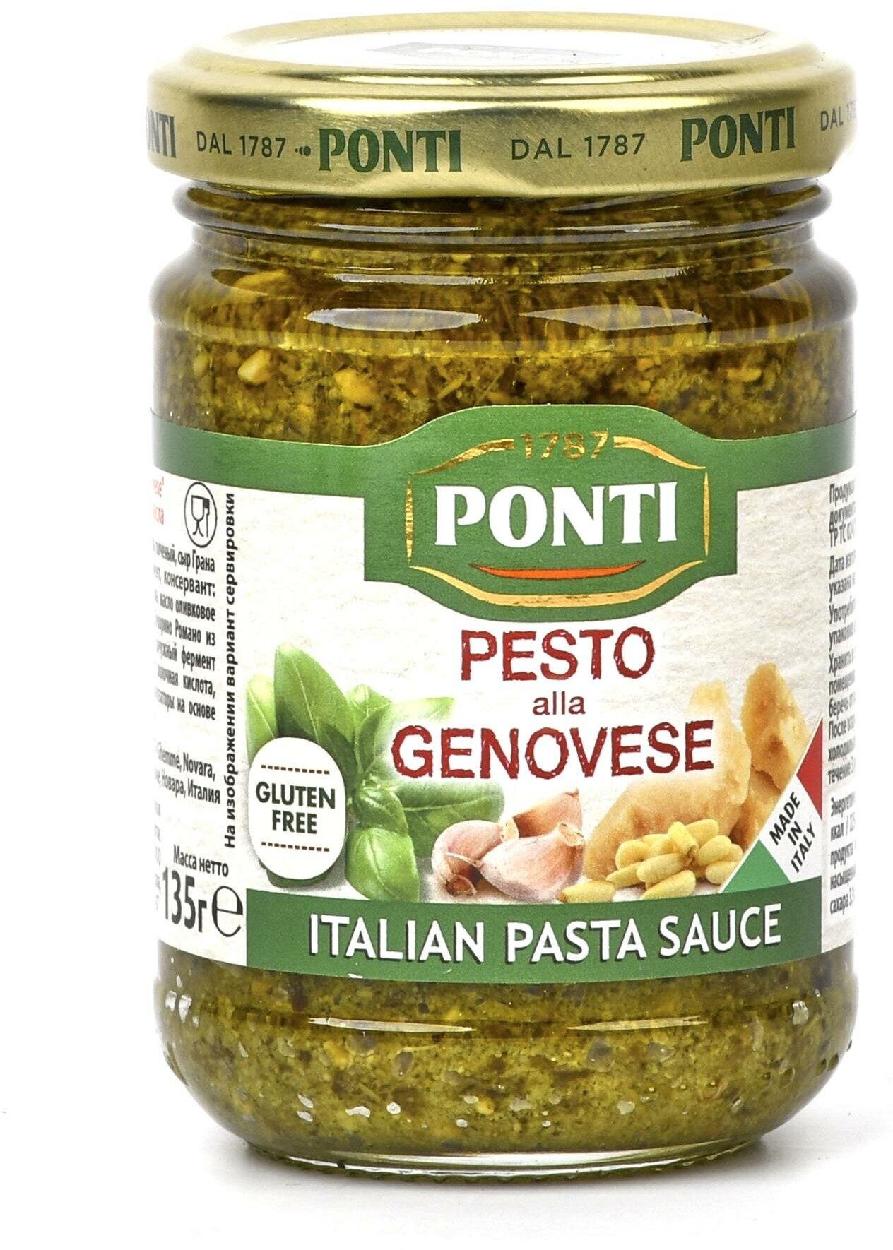 фото Соус Ponti Песто Alla Genovese