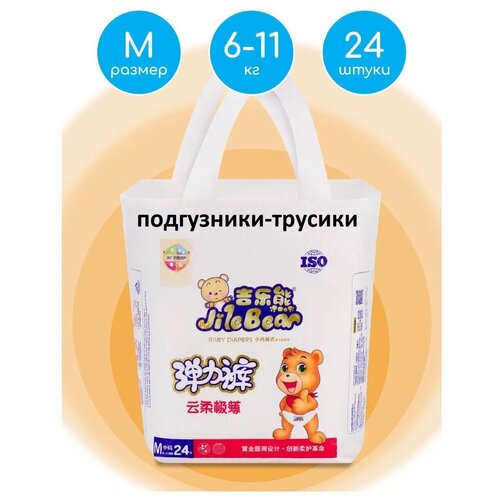 Подгузники-трусики JILE BEAR M 6-11 кг, 3 размер, 48 шт