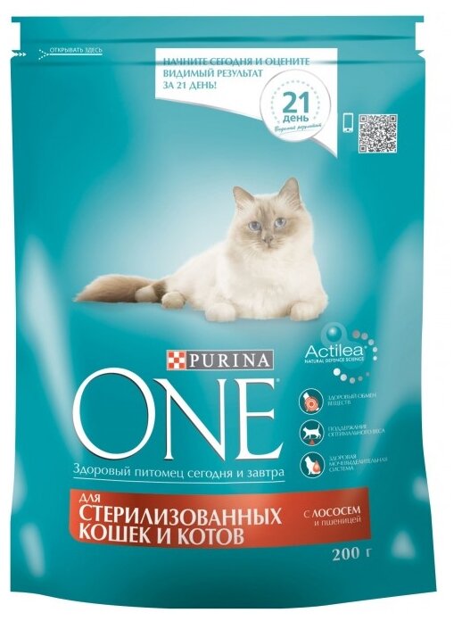PURINA ONE для взрослых кастрированных котов и стерилизованных кошек с лососем и пшеницей (0,2 кг х 10 шт) - фотография № 5