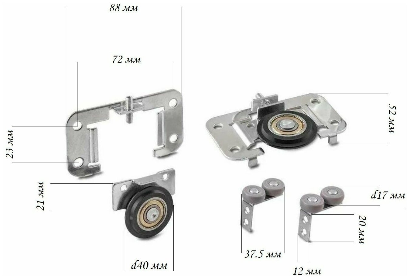 Комплект роликов (4 верхних + 4 нижних) на подшипниках для шкафа-купе (100кг) (ЛДСП 16-19мм), накладные