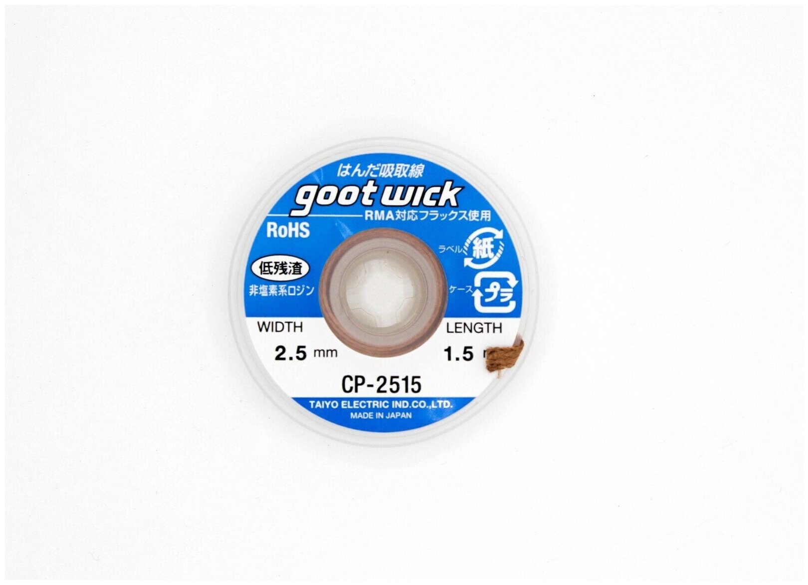 Оплетка для выпайки Goot wick CP-2515 2.5mm 1.5m