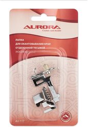 Лапка для бытовой швейной машины AURORA для окантовывания края с адаптером, 1шт