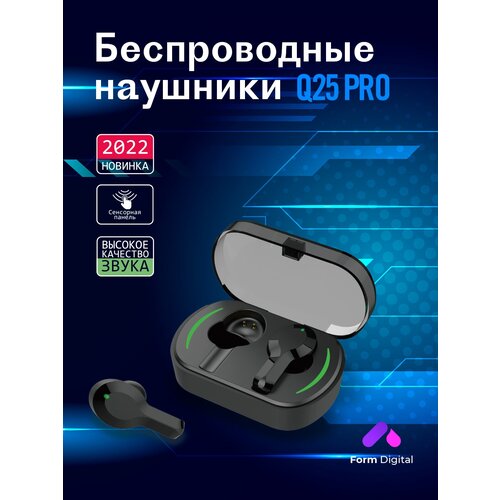 Беспроводные наушники / FormDigital / наушники игровые / наушники блютуз bluetooth / черный / с подсветкой / с подставкой под телефон