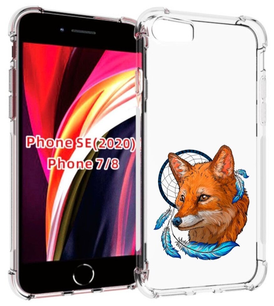 Чехол MyPads лиса и ловец снов для iPhone 7 4.7 / iPhone 8 / iPhone SE 2 (2020) / Apple iPhone SE3 2022 задняя-панель-накладка-бампер