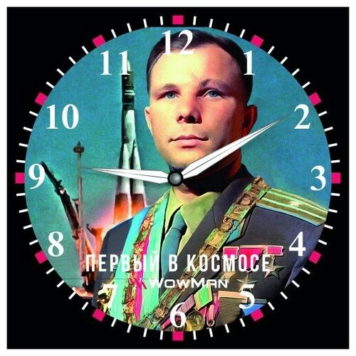 Настенные часы WowMan Gagarin kvadrat