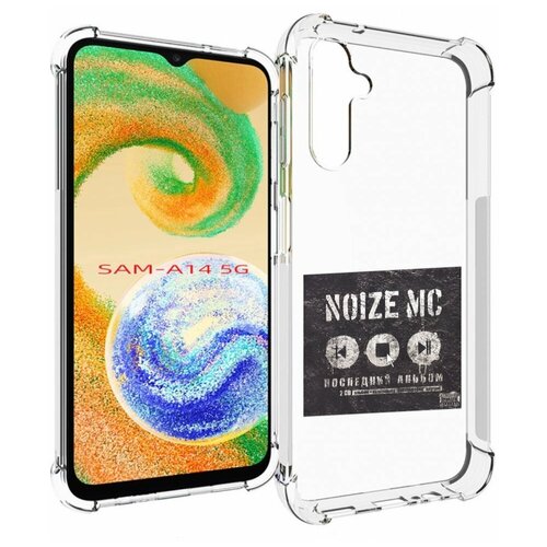 чехол mypads последний альбом noize mc для samsung galaxy xcover pro 2 задняя панель накладка бампер Чехол MyPads Последний альбом Noize MC для Samsung Galaxy A14 4G/ 5G задняя-панель-накладка-бампер