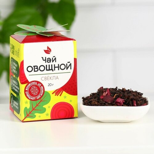 Чай со свеклой, очищение организма, 20 г.