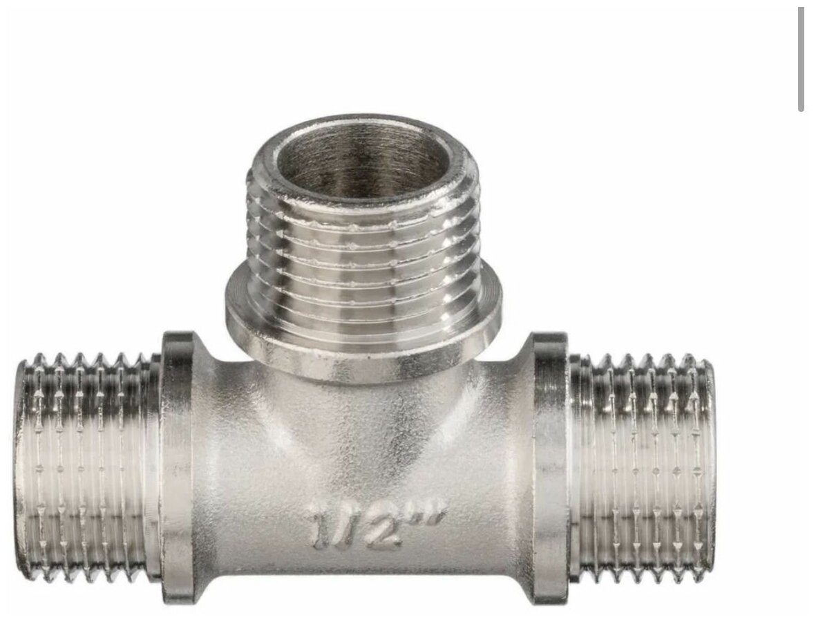 фото Тройник латунный 1/2 наружная резьба