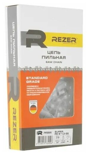 Цепь пильная REZER (16" 3/8" 1.3 мм 56 звеньев) SUPER PS-9-13-56 для Husqvarna 240 135 140 420EL; CHAMPION 237 241 137 142 240 245 242 335 03.015.00222