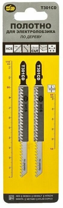 Полотно для электролобзика по дереву T301CD 2 шт 6580831
